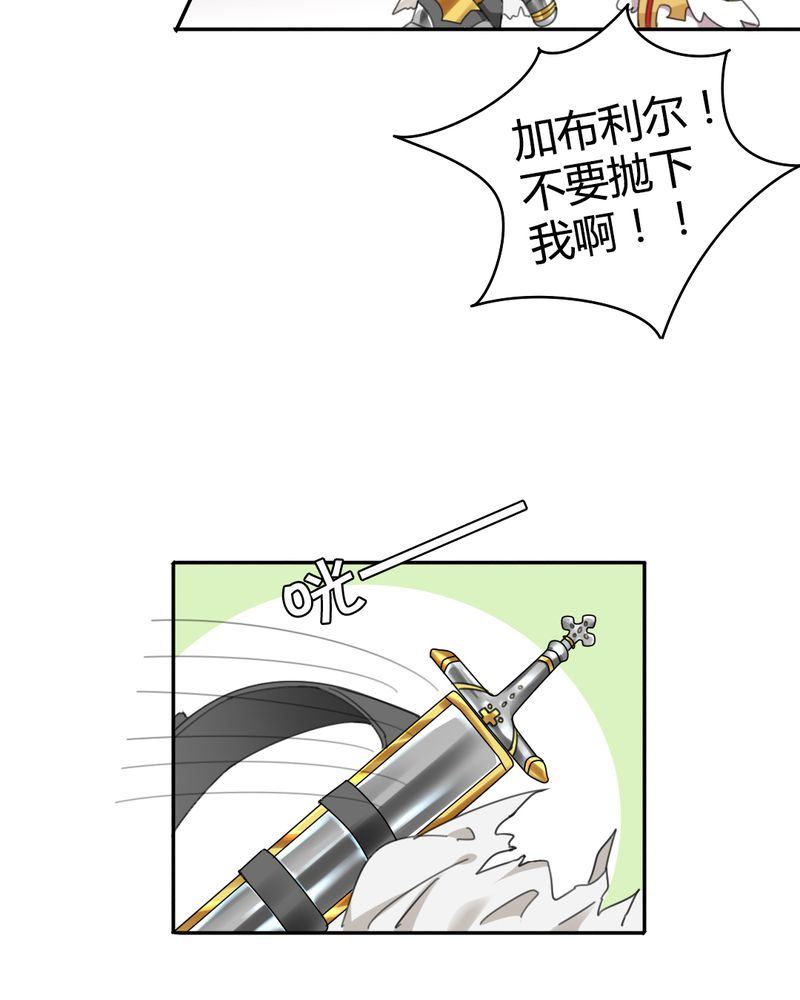 非套路之路 第12集-第11话