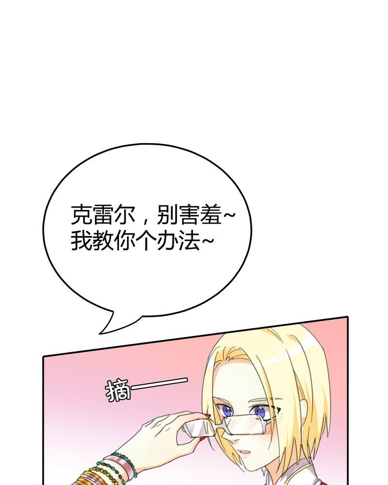 非套路之路 第12集-第11话