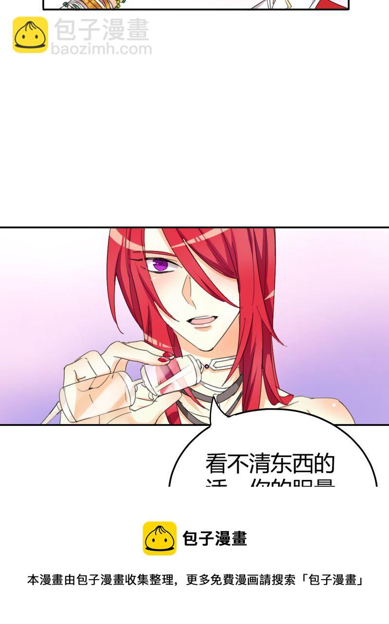 非套路之路 第12集-第11话