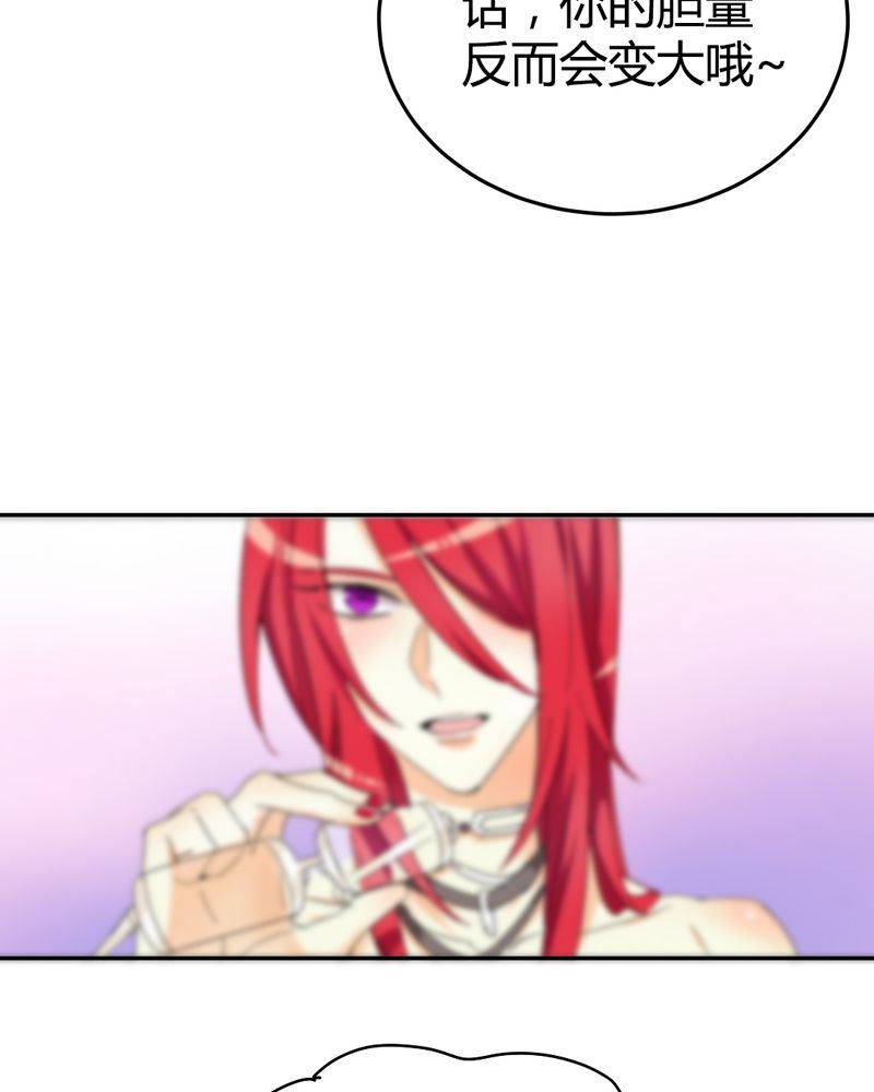 非套路之路 第12集-第11话