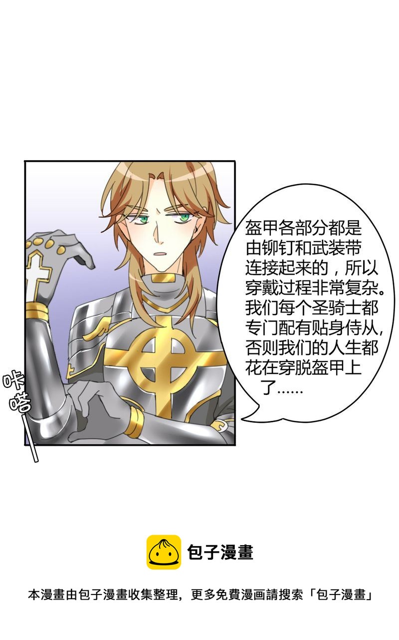 非套路之路 第12集-第11话