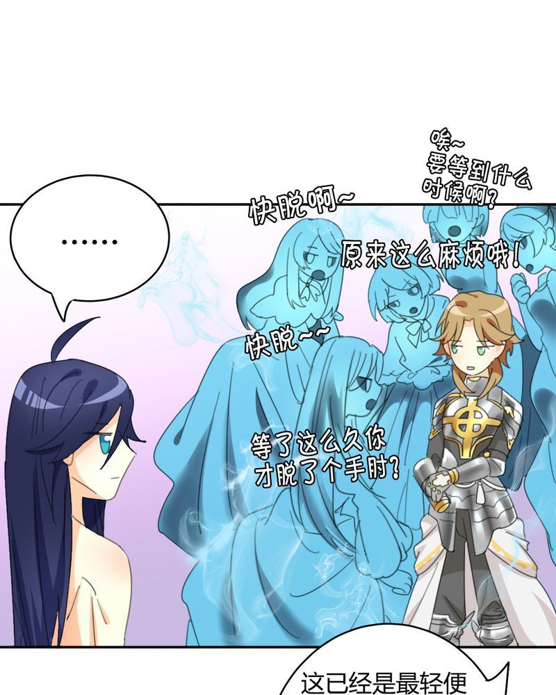 非套路之路 第12集-第11话