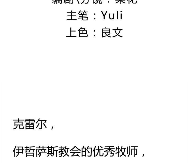 非套路之路 第12集-第11话