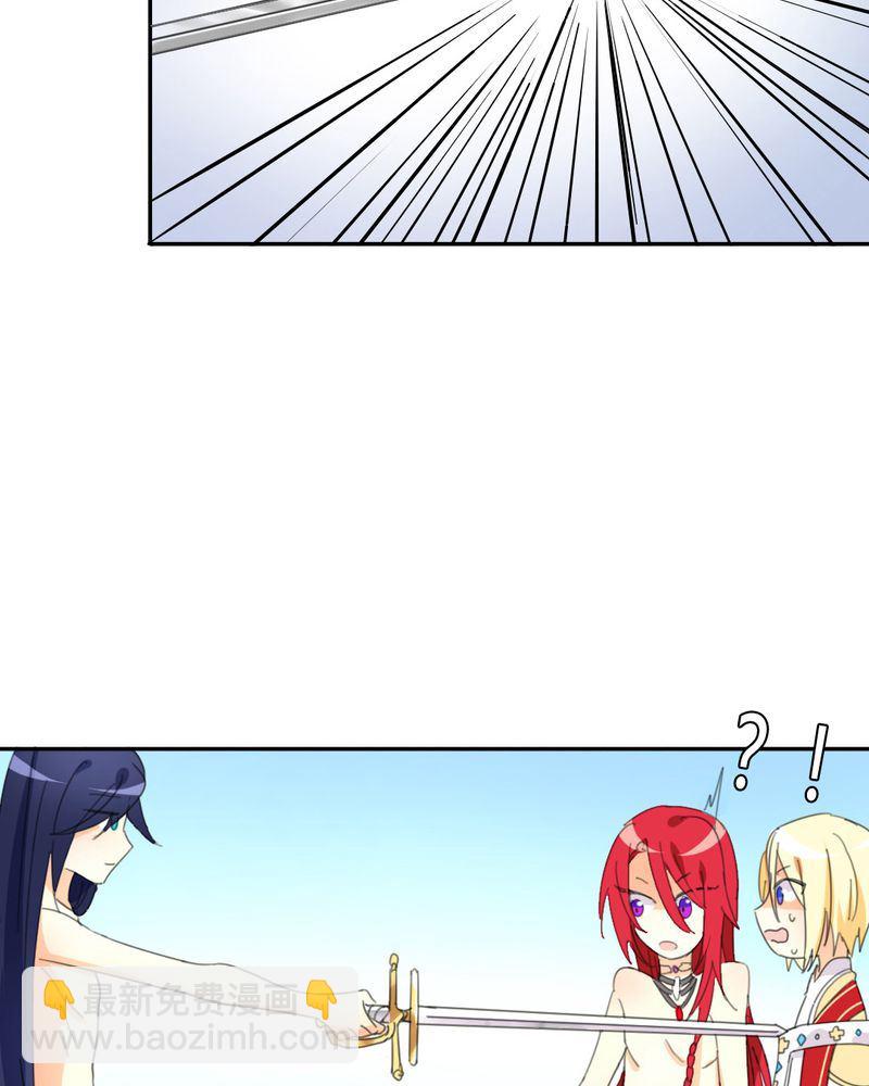 非套路之路 第12集-第11话