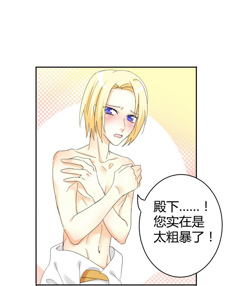 非套路之路 第12集-第11话