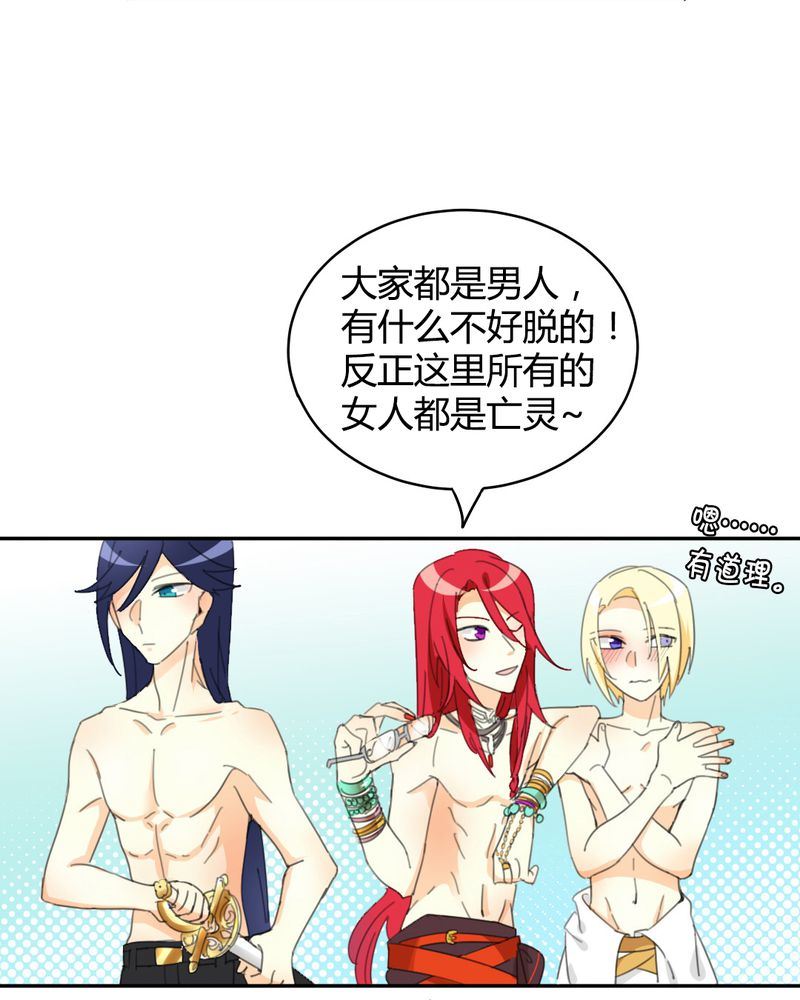 非套路之路 第12集-第11话