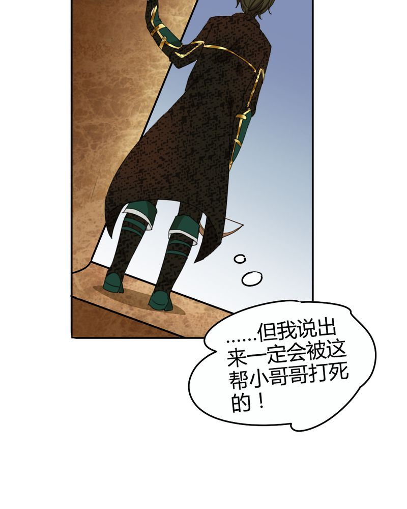 非套路之路 第12集-第11话