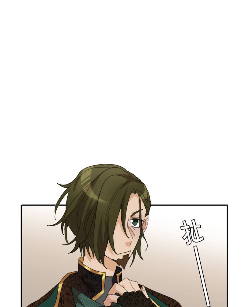 非套路之路 第12集-第11话