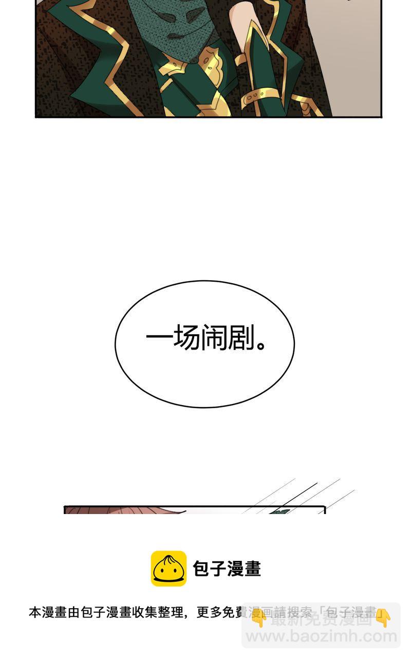 非套路之路 第12集-第11话