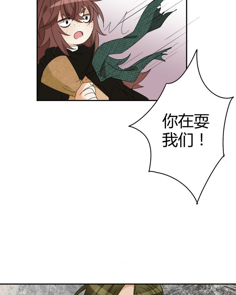 非套路之路 第12集-第11话