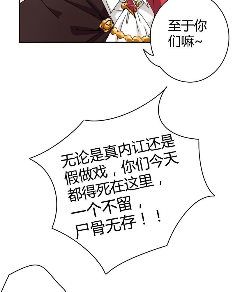 非套路之路 第14集(1/2)-第13话