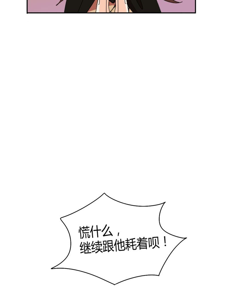 非套路之路 第14集(1/2)-第13话