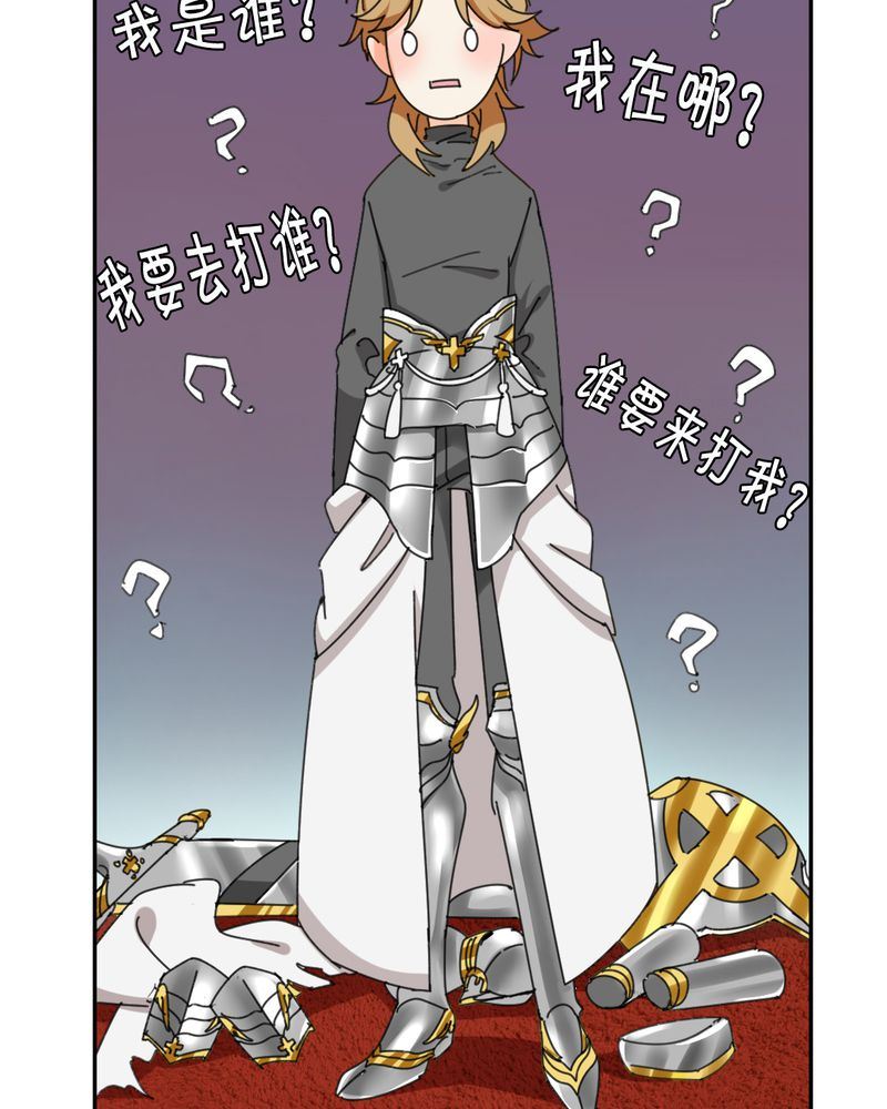 非套路之路 第14集(1/2)-第13话