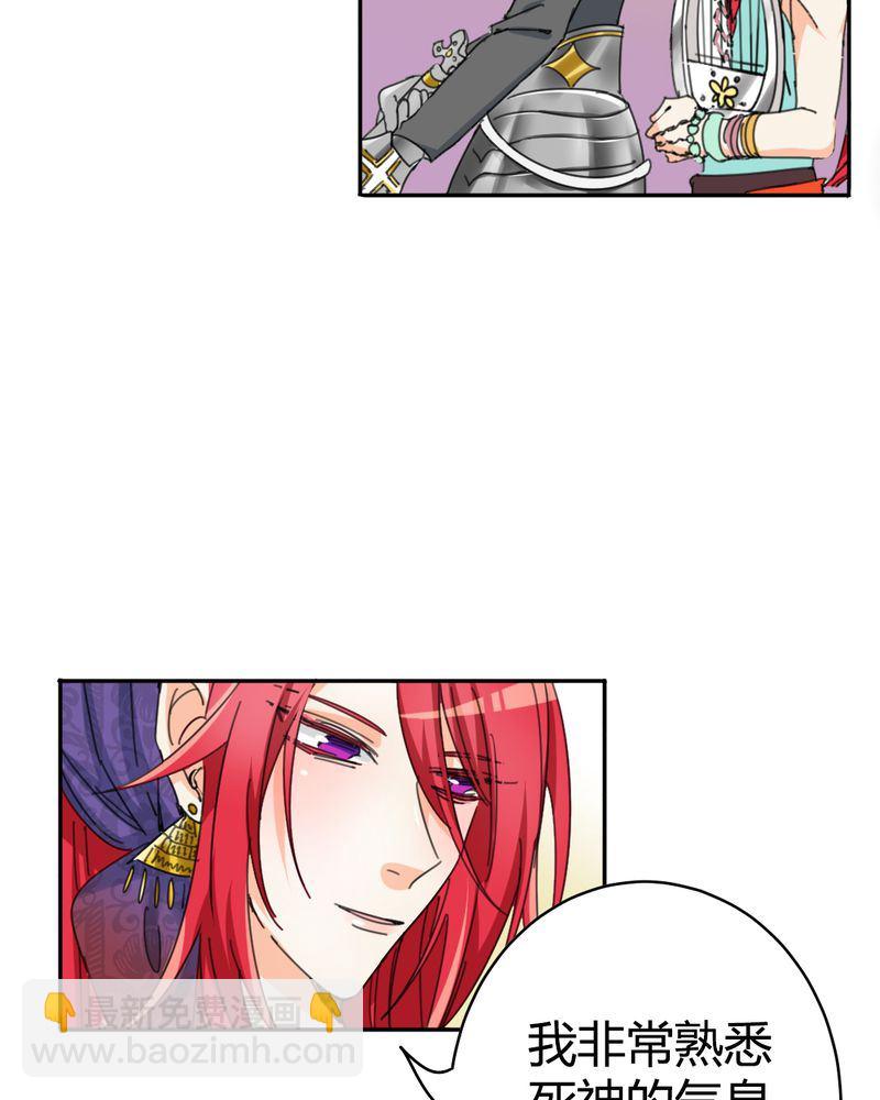 非套路之路 第14集(1/2)-第13话