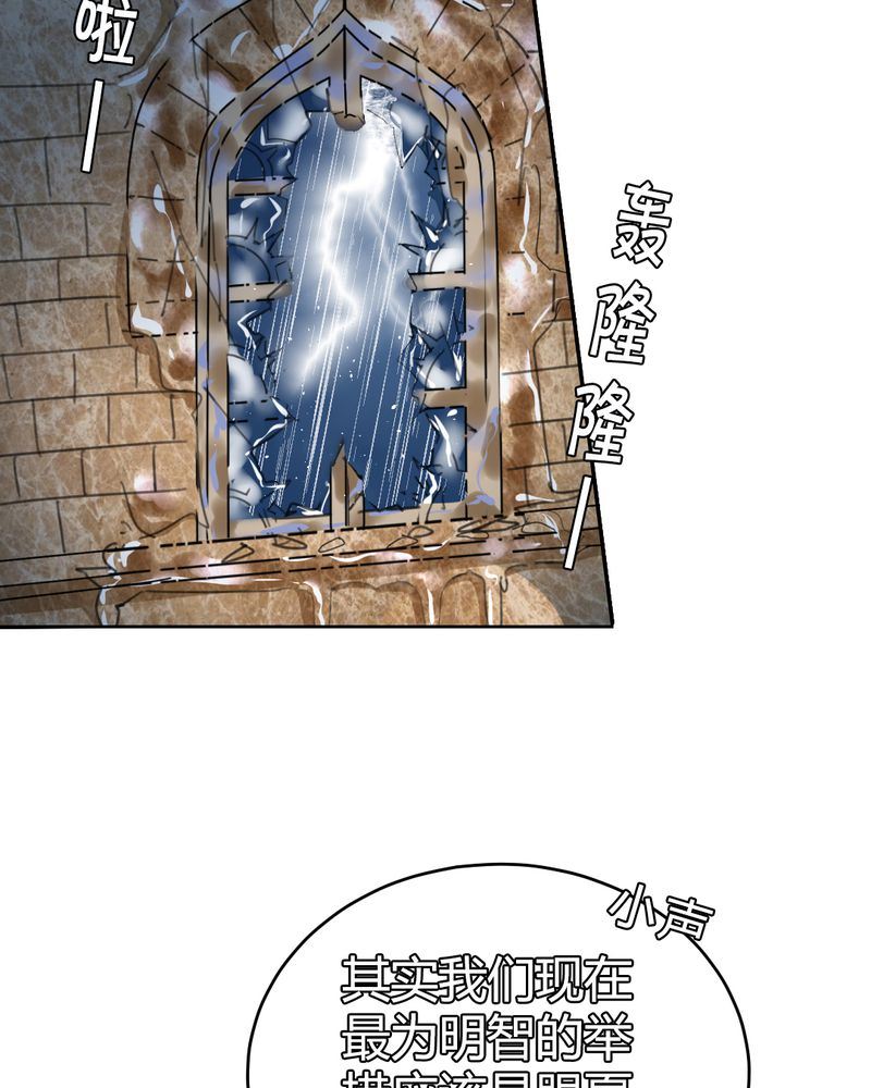 非套路之路 第14集(1/2)-第13话