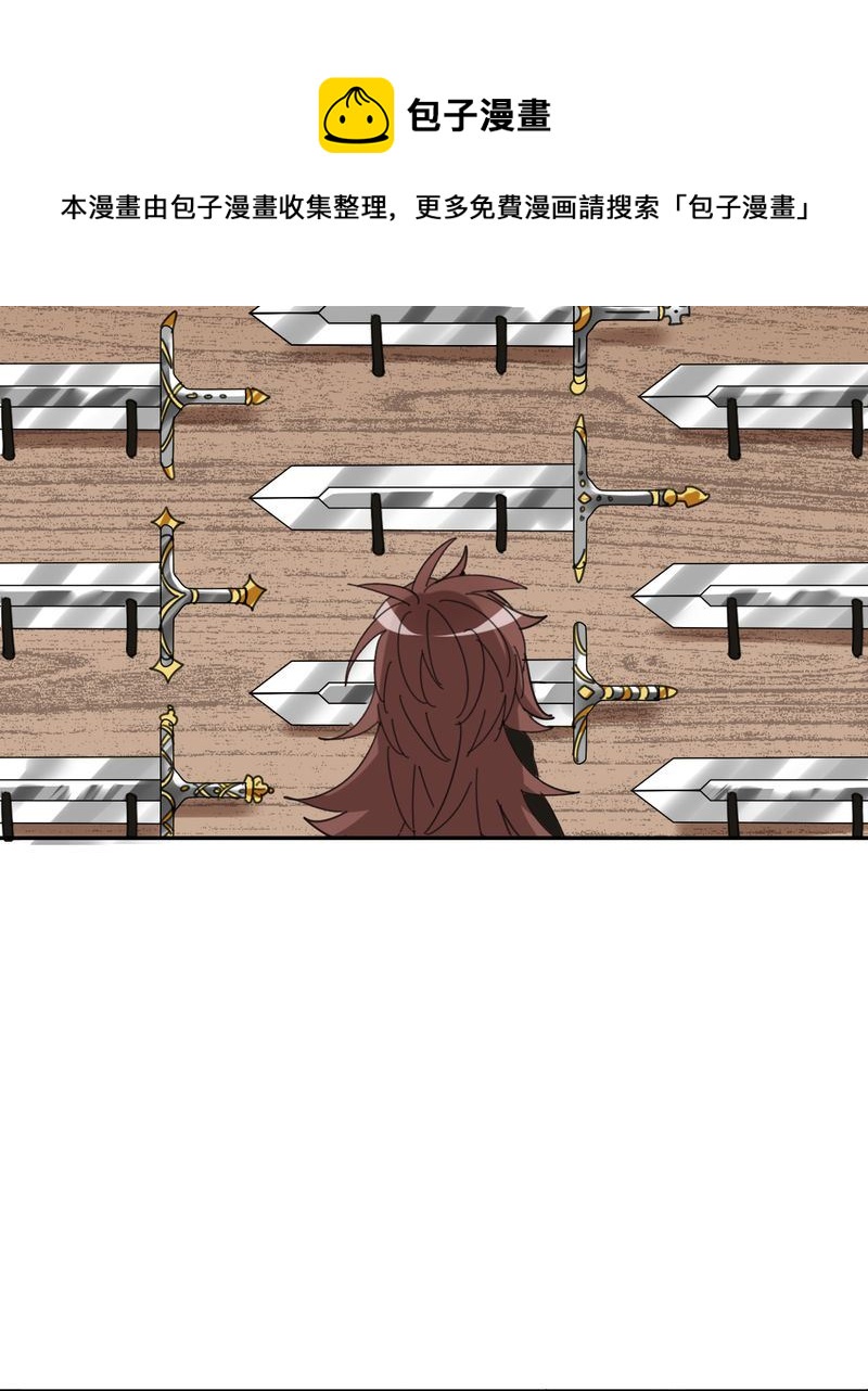 非套路之路 第14集(1/2)-第13话