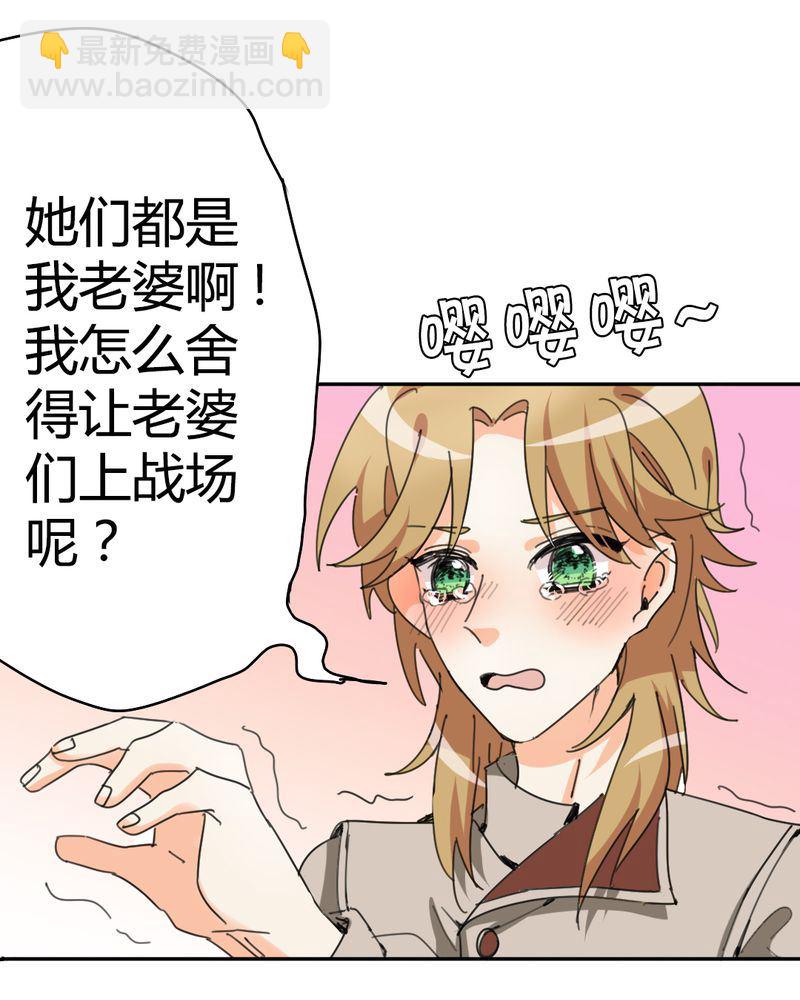 非套路之路 第14集(1/2)-第13话