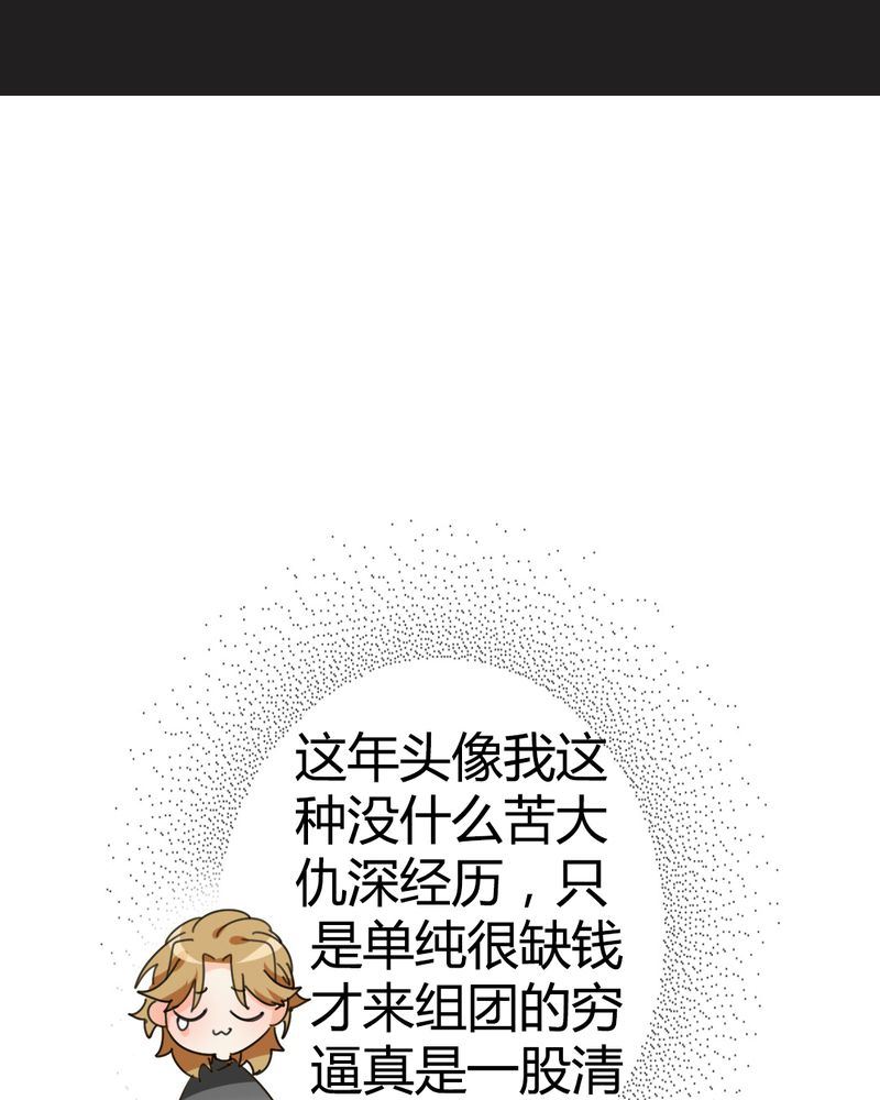 非套路之路 第14集(1/2)-第13话