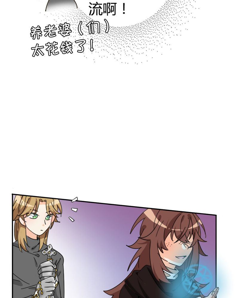 非套路之路 第14集(1/2)-第13话