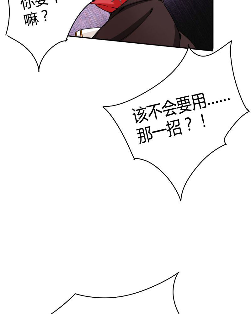 非套路之路 第14集(1/2)-第13话