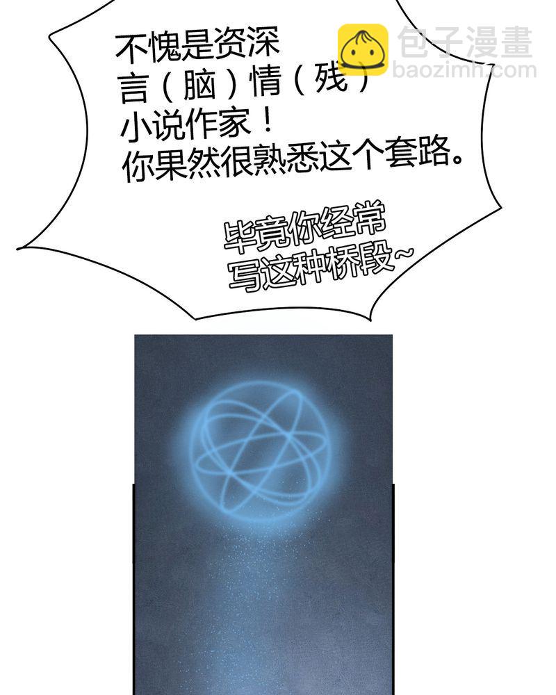 非套路之路 第14集(1/2)-第13话