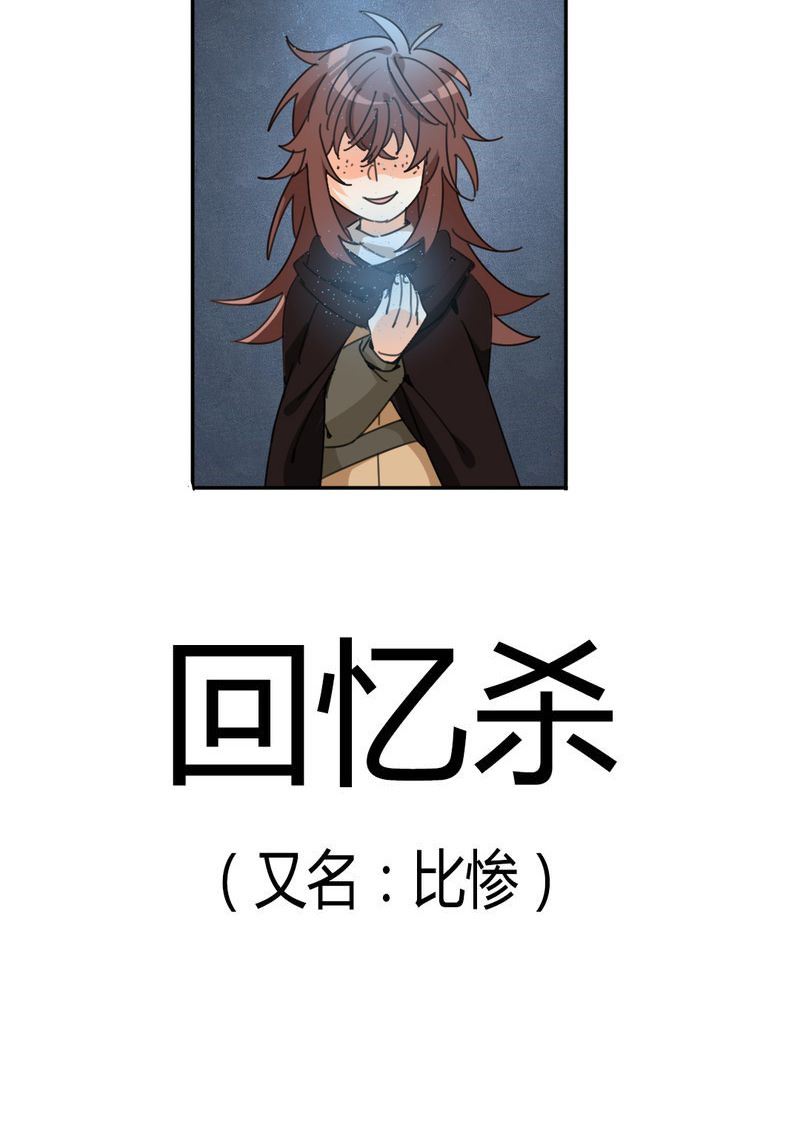 非套路之路 第14集(1/2)-第13话