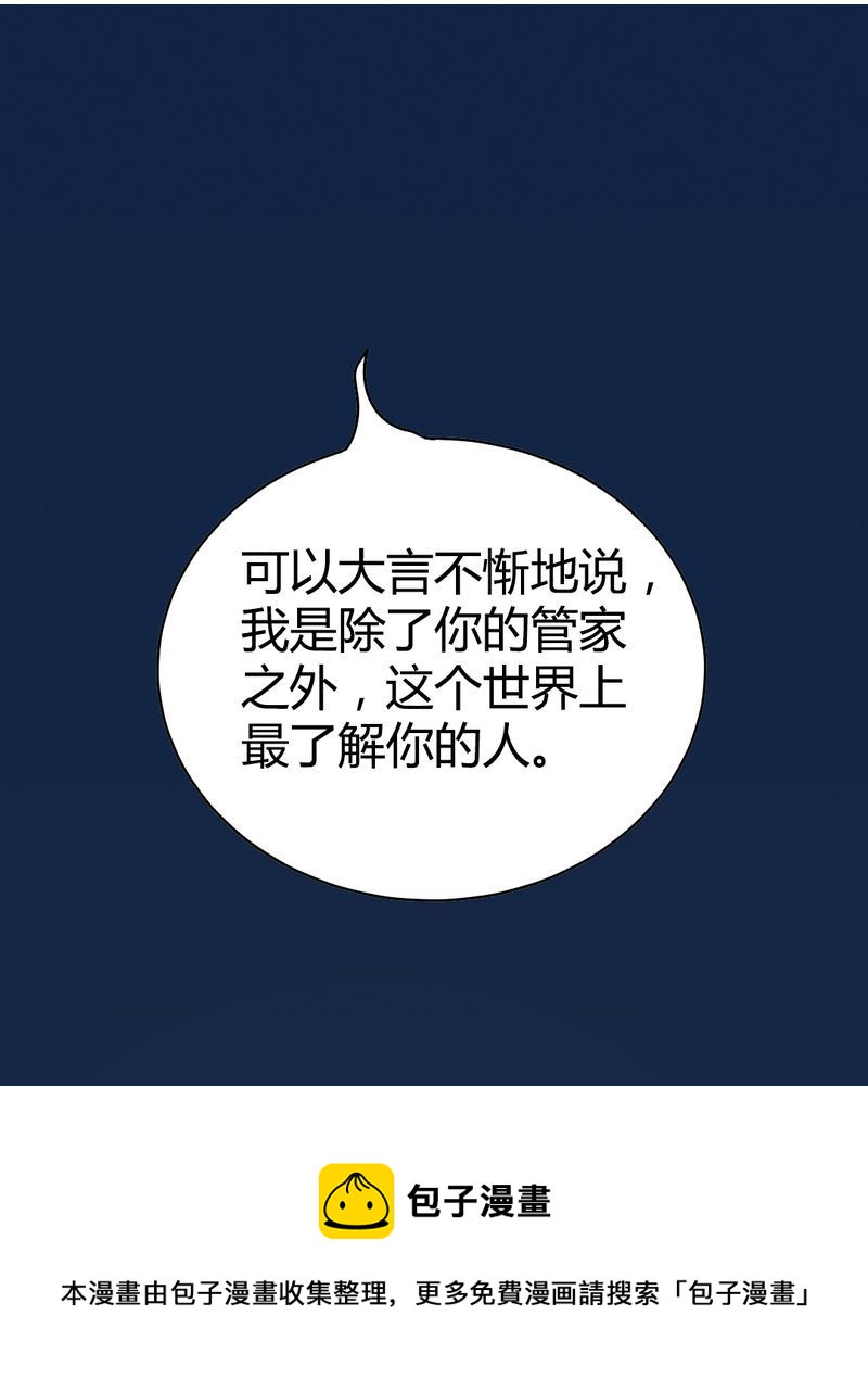 非套路之路 第14集(1/2)-第13话