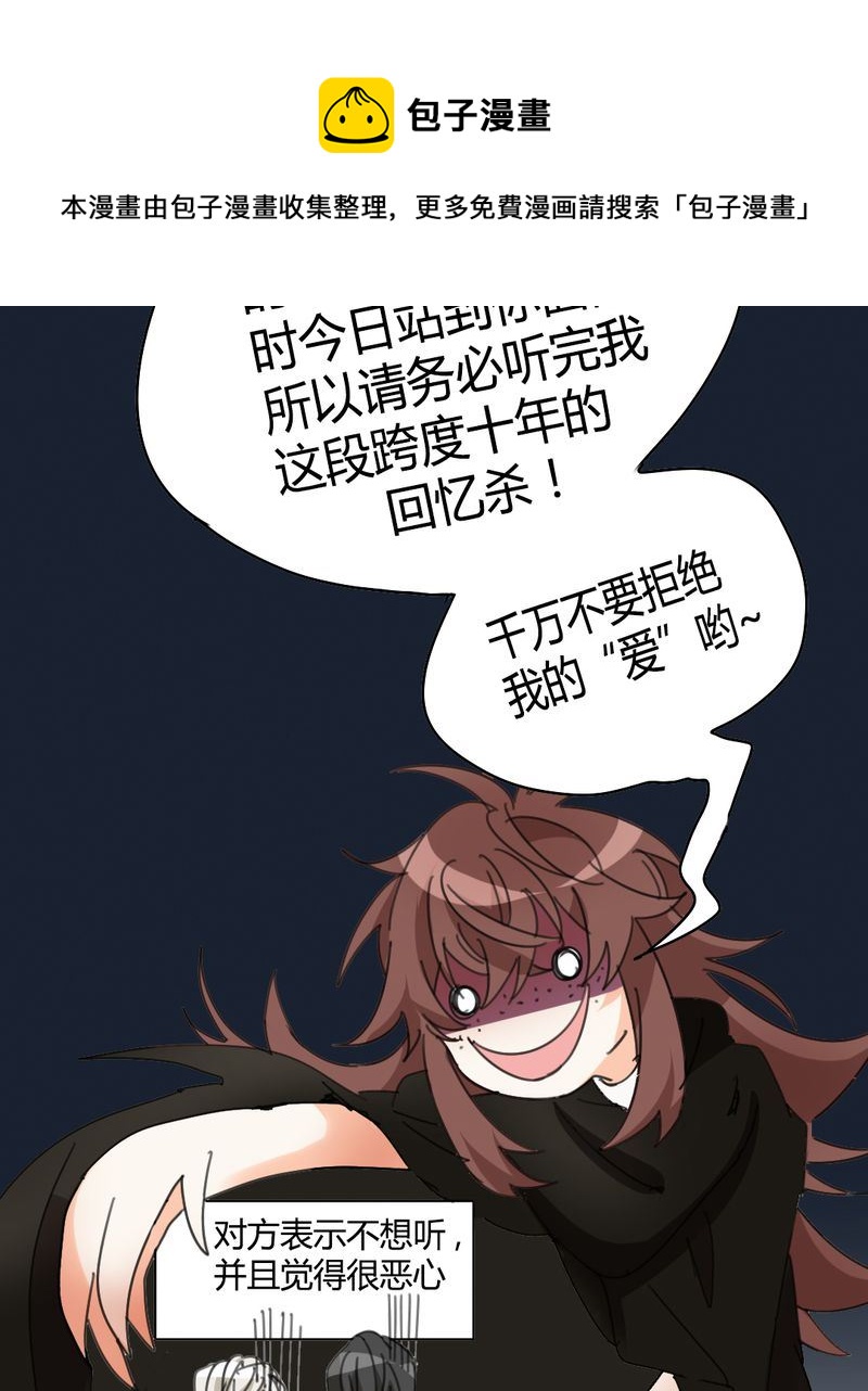 非套路之路 第14集(1/2)-第13话