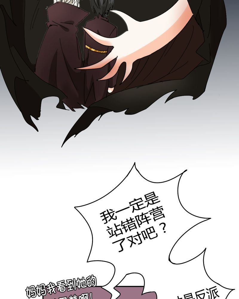 非套路之路 第14集(1/2)-第13话