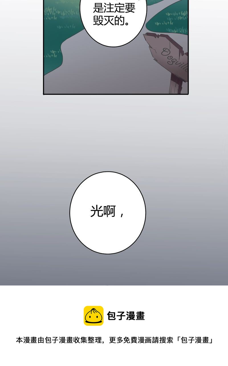 非套路之路 第16集(1/2)-第15话