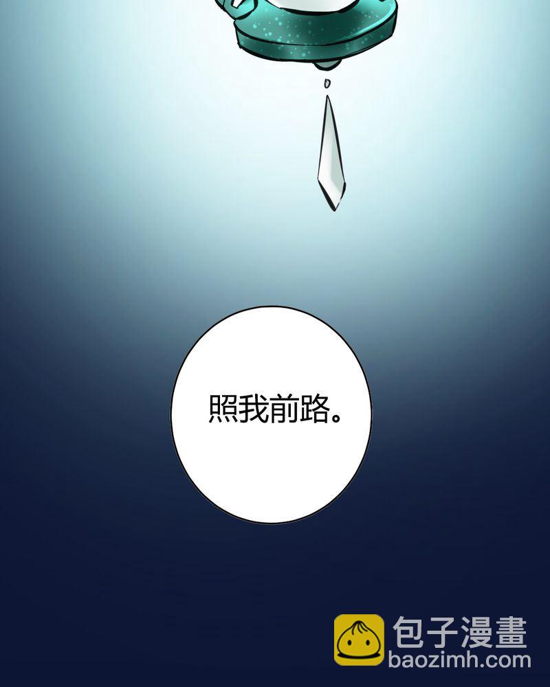 非套路之路 第16集(1/2)-第15话