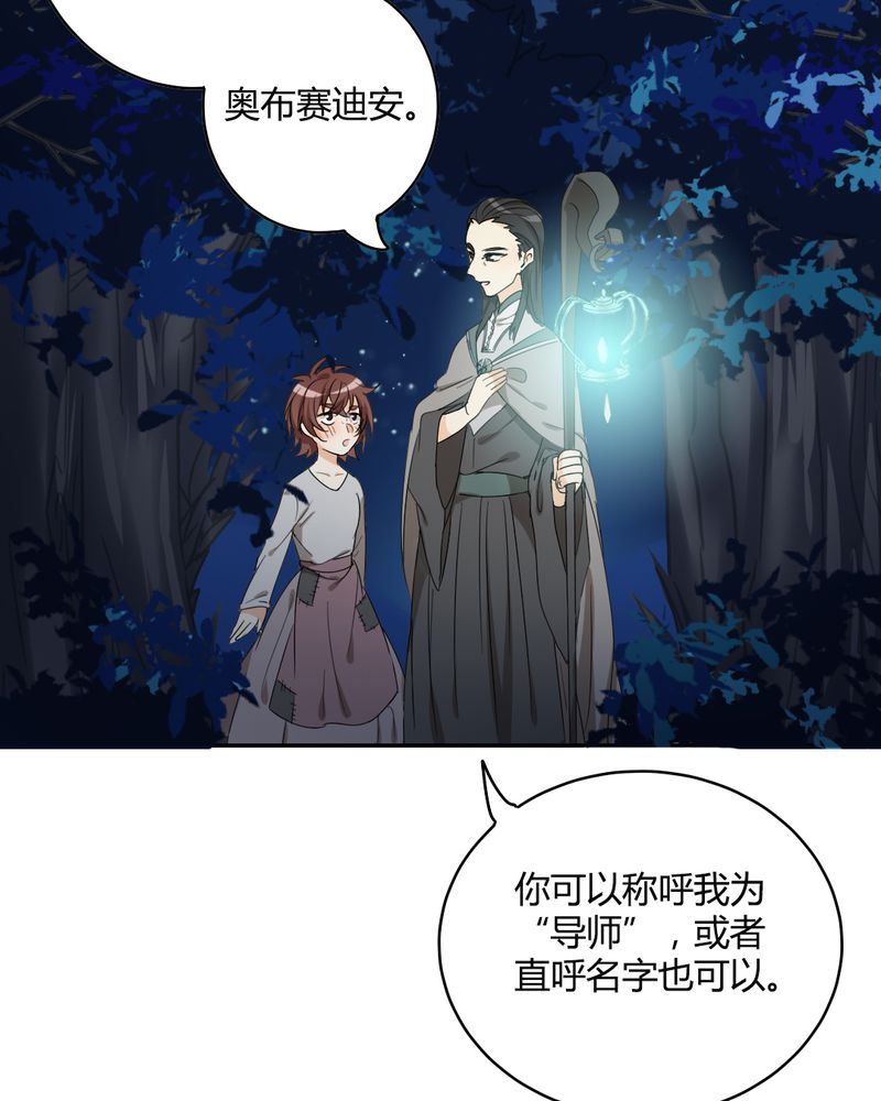 非套路之路 第16集(1/2)-第15话