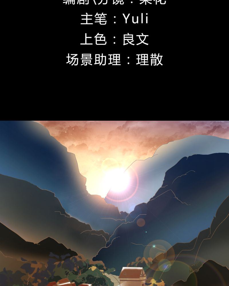 非套路之路 第16集(1/2)-第15话