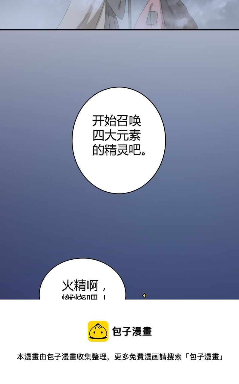 非套路之路 第16集(1/2)-第15话