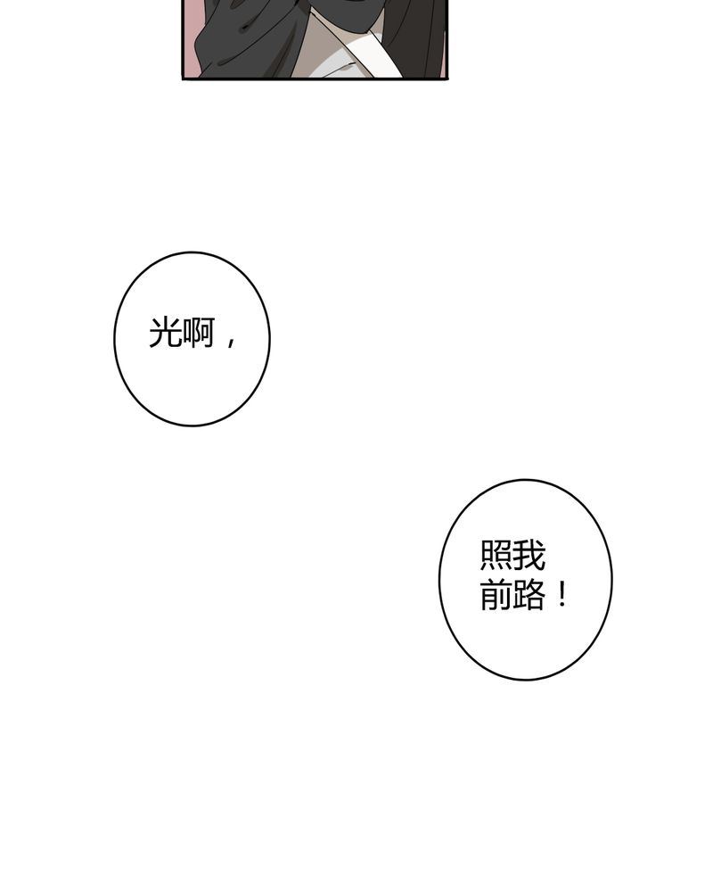 非套路之路 第16集(1/2)-第15话