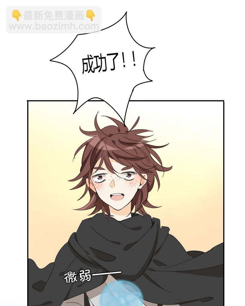 非套路之路 第16集(1/2)-第15话