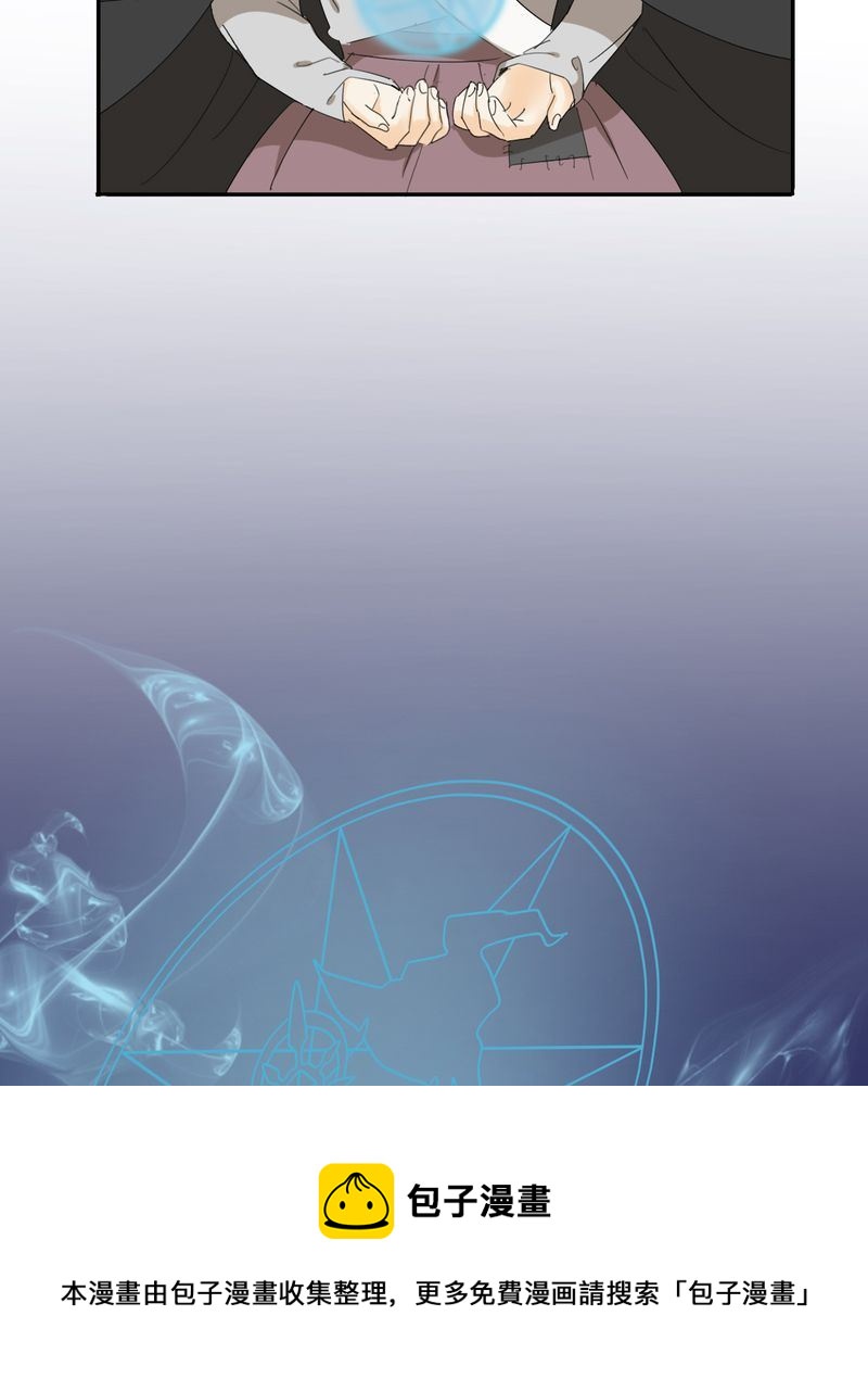 非套路之路 第16集(1/2)-第15话