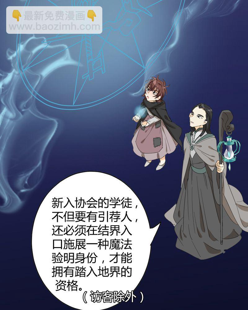 非套路之路 第16集(1/2)-第15话