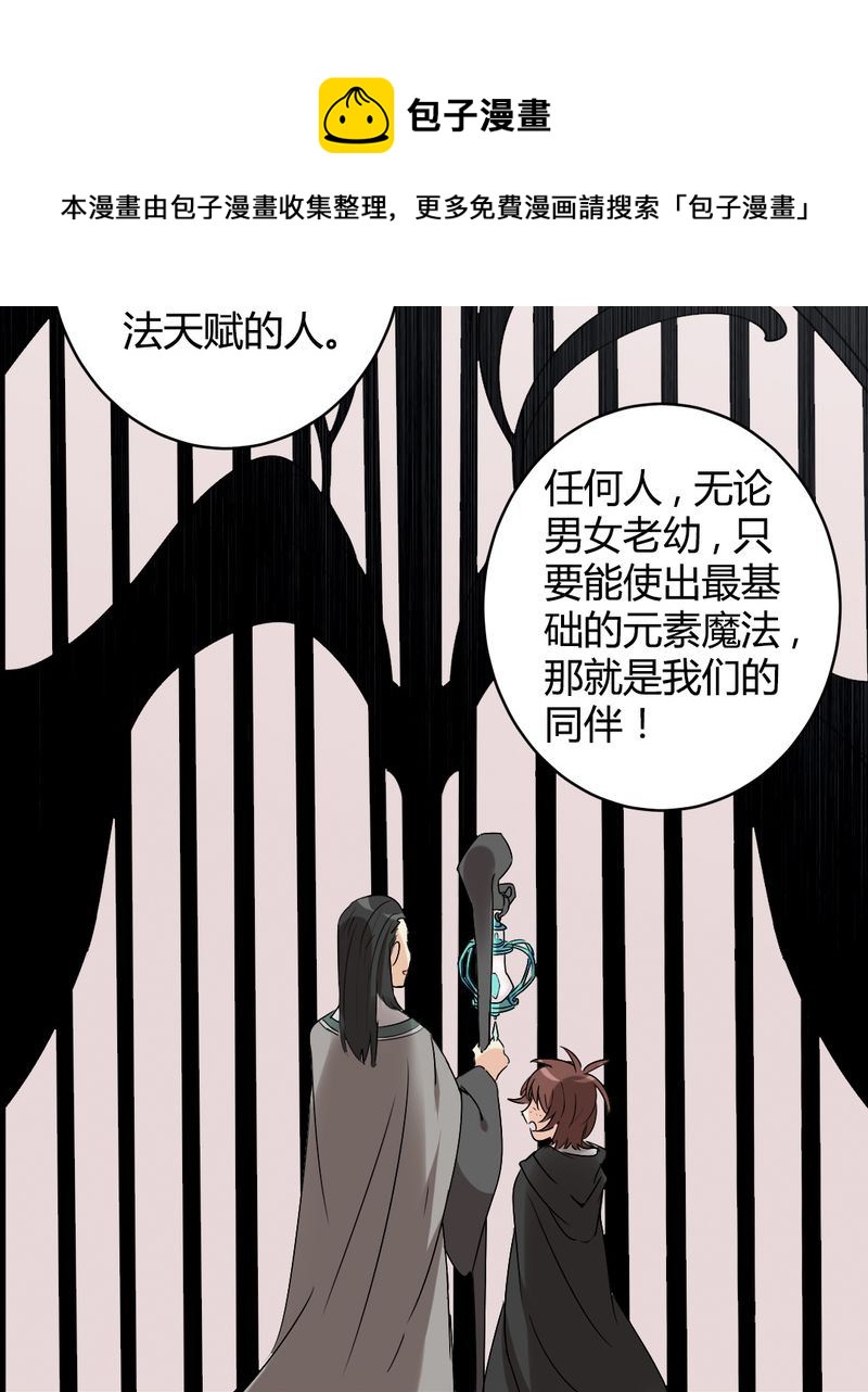 非套路之路 第16集(1/2)-第15话