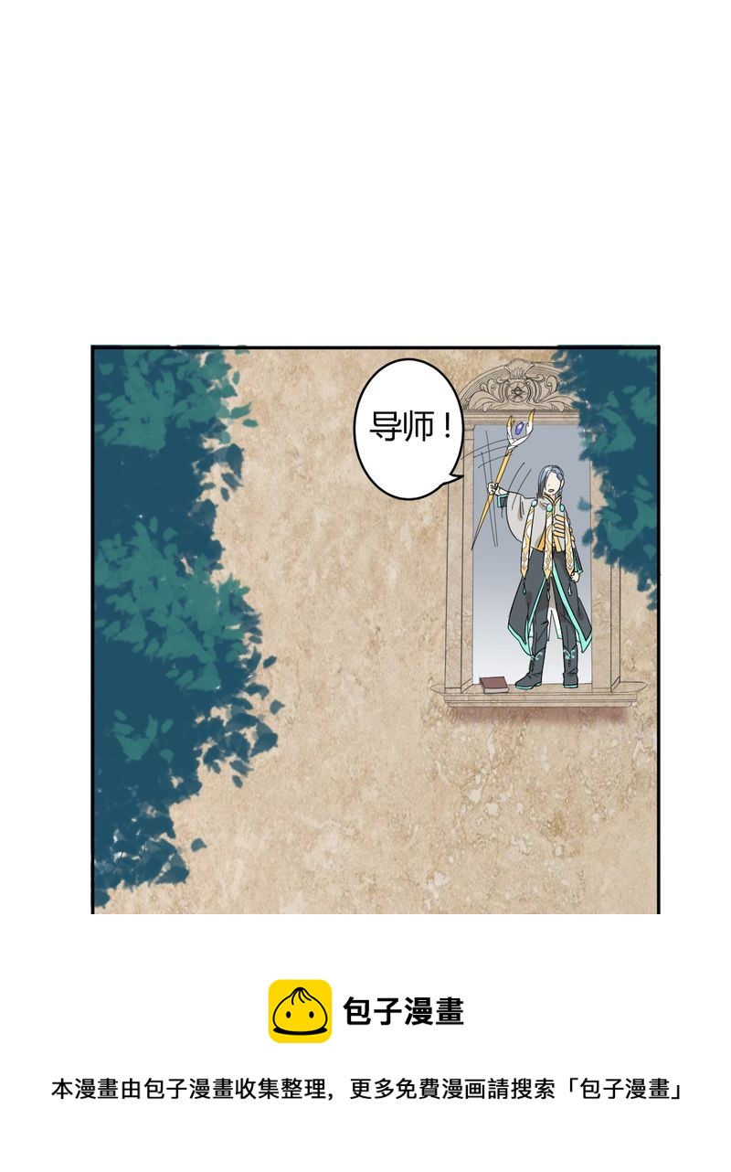 非套路之路 第16集(1/2)-第15话