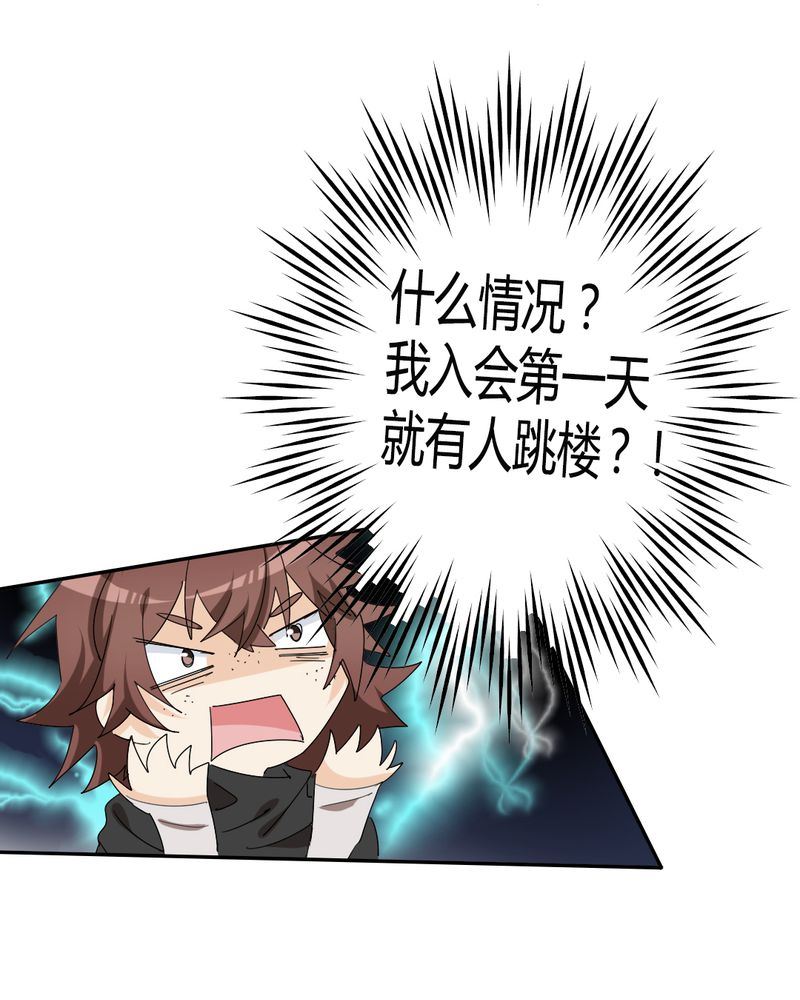 非套路之路 第16集(1/2)-第15话