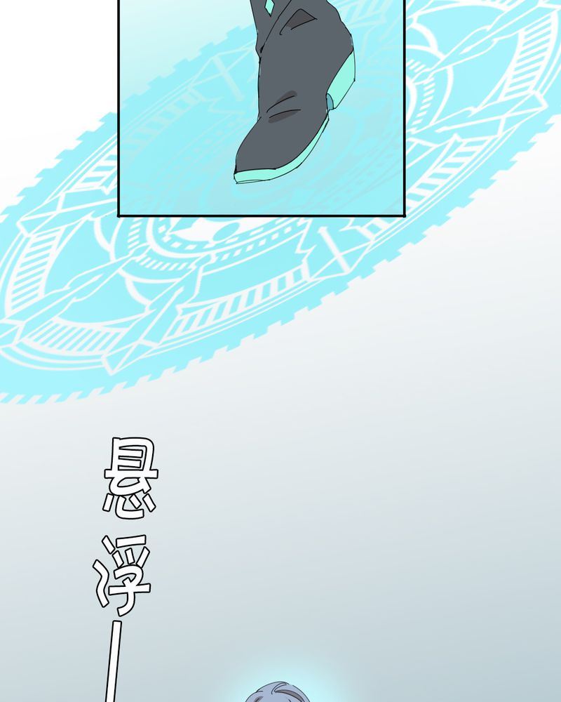 非套路之路 第16集(1/2)-第15话