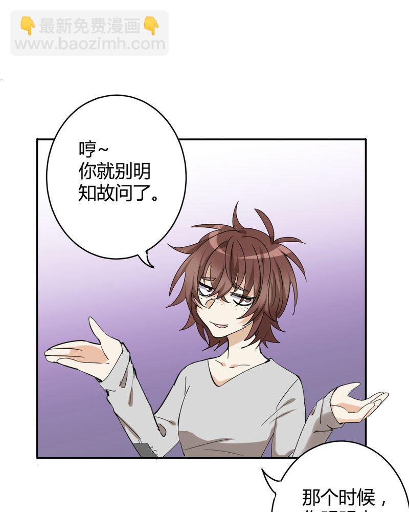 非套路之路 第16集(1/2)-第15话