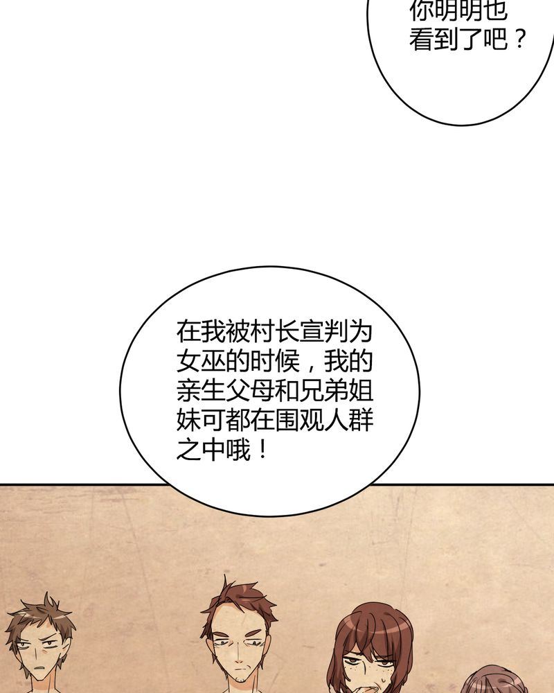 非套路之路 第16集(1/2)-第15话