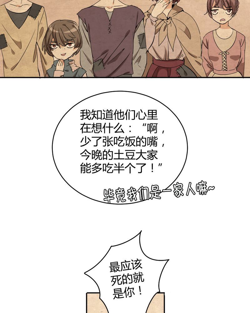 非套路之路 第16集(1/2)-第15话