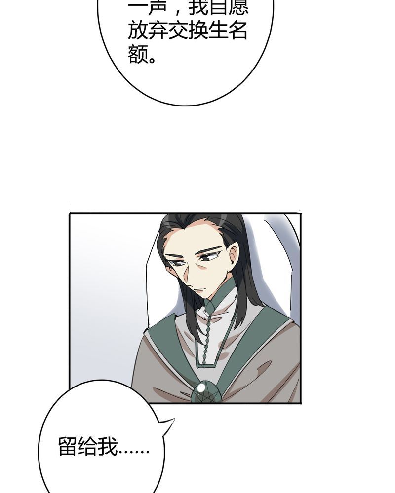 非套路之路 第18集-第17话