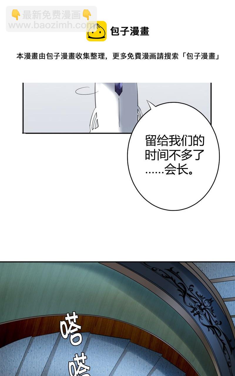 非套路之路 第18集-第17话