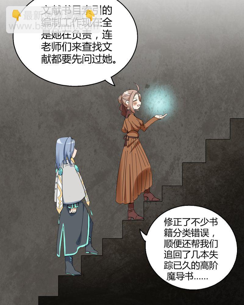 非套路之路 第18集-第17话