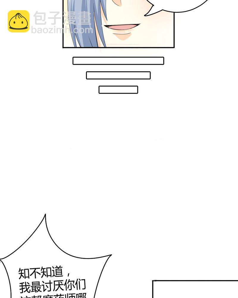 非套路之路 第18集-第17话