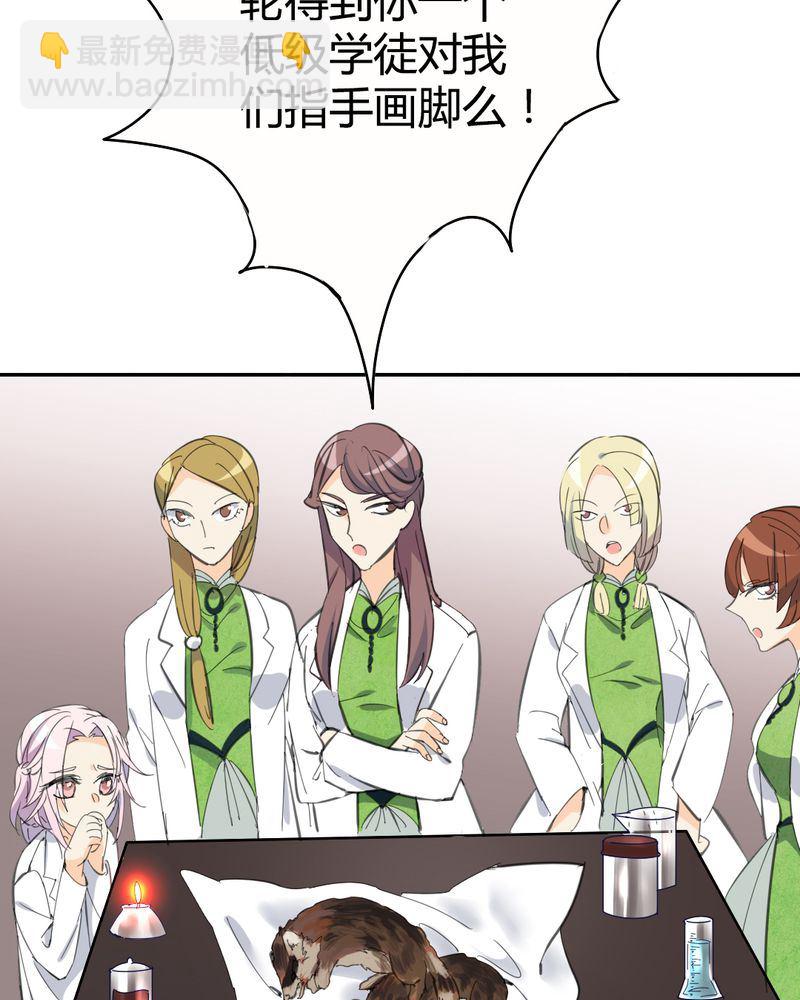 非套路之路 第18集-第17话